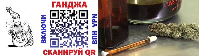 Купить наркоту Кирсанов Каннабис  МЕФ 