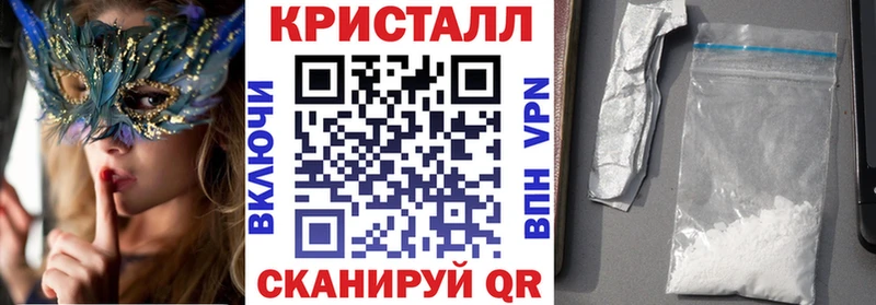АМФЕТАМИН Premium  площадка телеграм  Кирсанов 