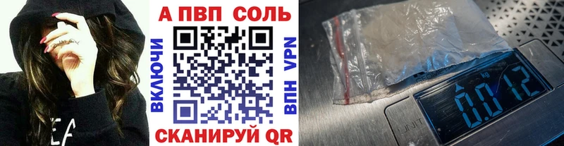 Alpha-PVP СК КРИС  Кирсанов 