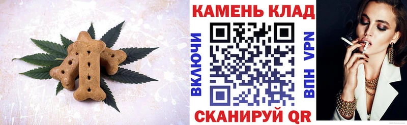 Еда ТГК марихуана  дарнет шоп  Кирсанов 