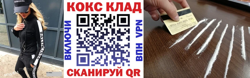 Кокаин Columbia Кирсанов