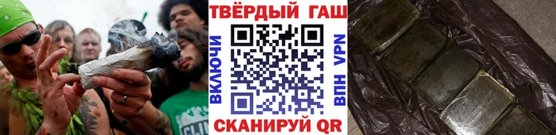 кракен как зайти Кирсанов Гашиш Cannabis