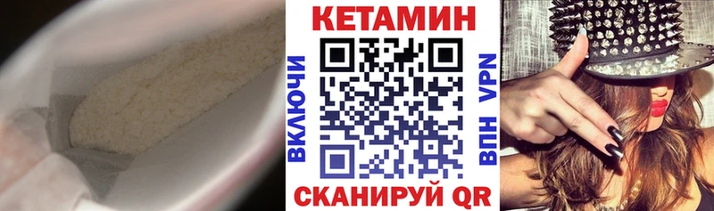 Кетамин ketamine  купить   Кирсанов 