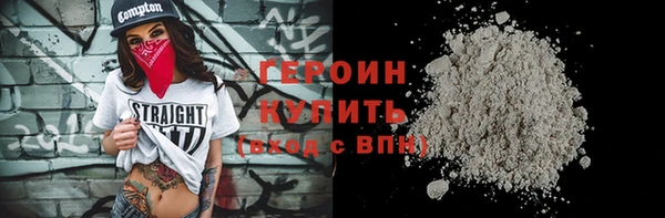 jwh Богородицк