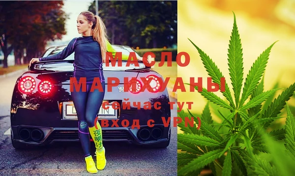 прущая мука Богородск
