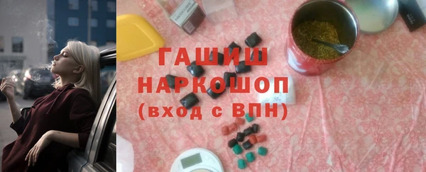 прущая мука Богородск