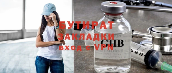 jwh Богородицк