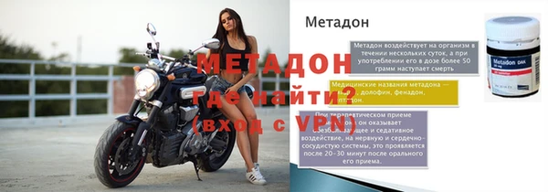 прущая мука Богородск