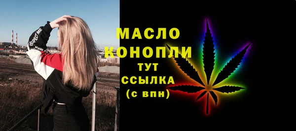 jwh Богородицк