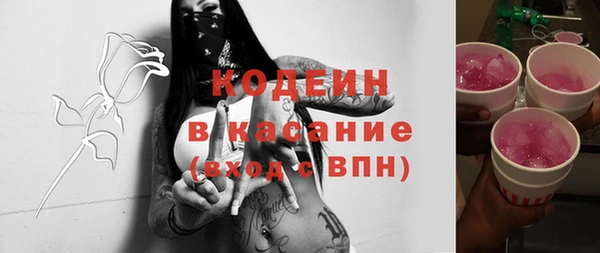 прущая мука Богородск