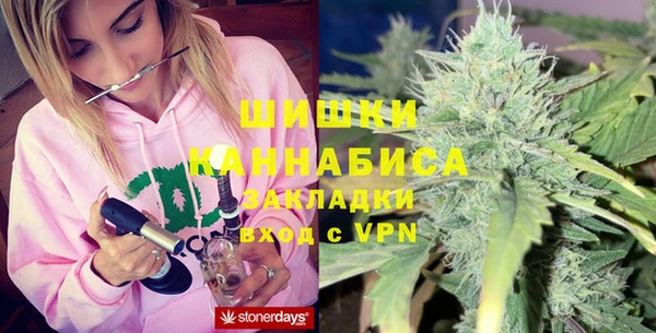 герыч Снежногорск
