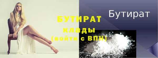 прущая мука Богородск