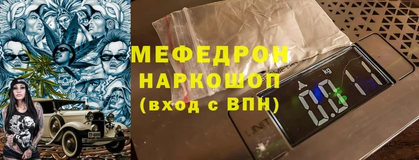 прущая мука Богородск