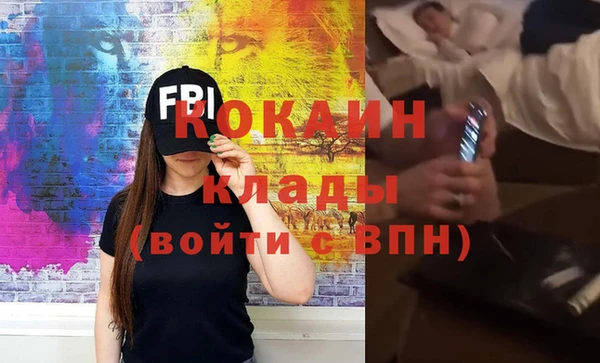 каннабис Снежинск