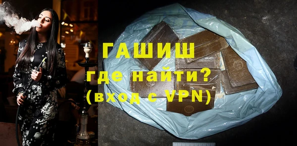 прущая мука Богородск