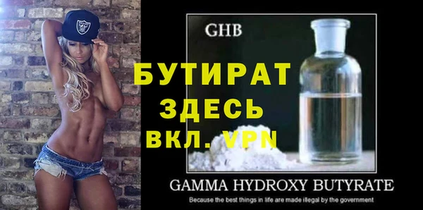 jwh Богородицк