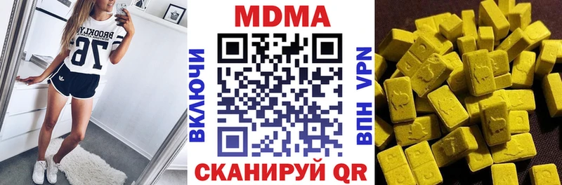 MDMA молли  Кирсанов 