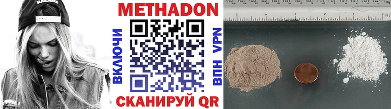где продают   Кирсанов  МЕТАДОН мёд 