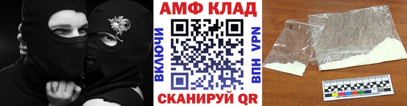 Метамфетамин кристалл  дарнет шоп  Кирсанов 