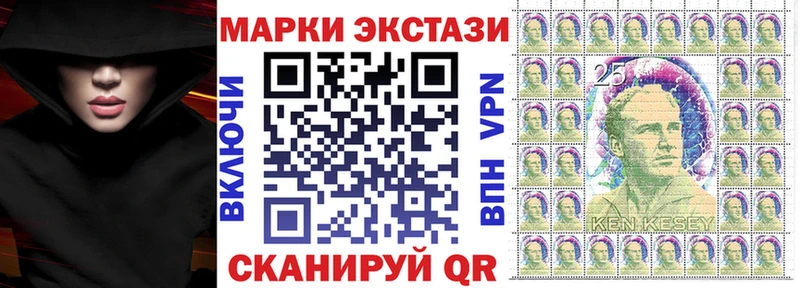 где можно купить   Кирсанов  Марки NBOMe 1500мкг 