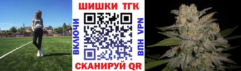 где продают   Кирсанов  Каннабис VHQ 
